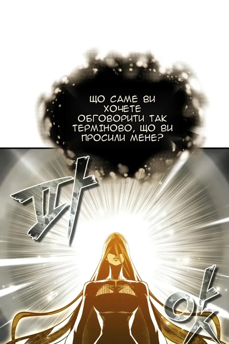 Сторінка 46