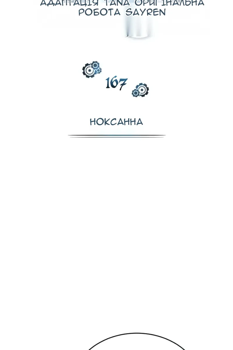Сторінка 49