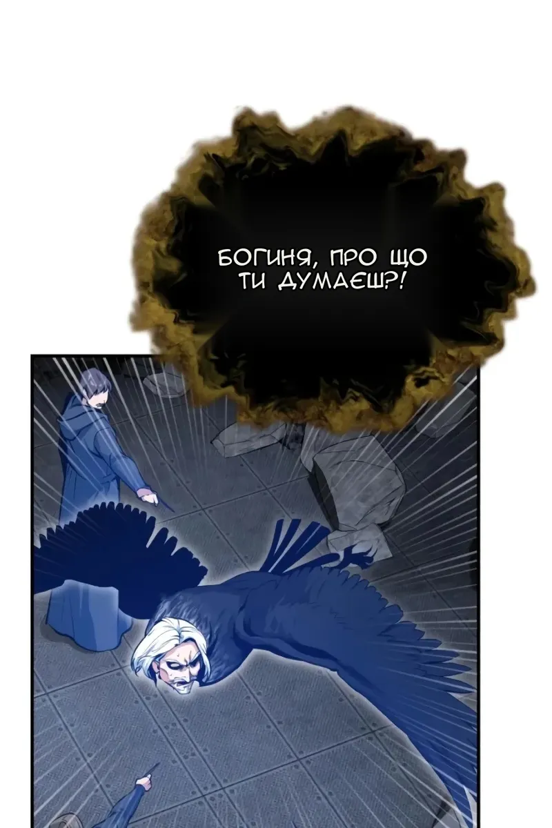 Сторінка 55