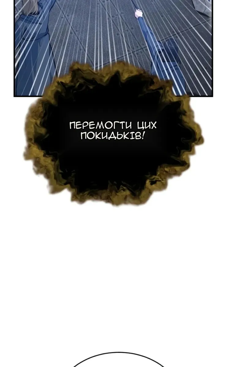 Сторінка 56