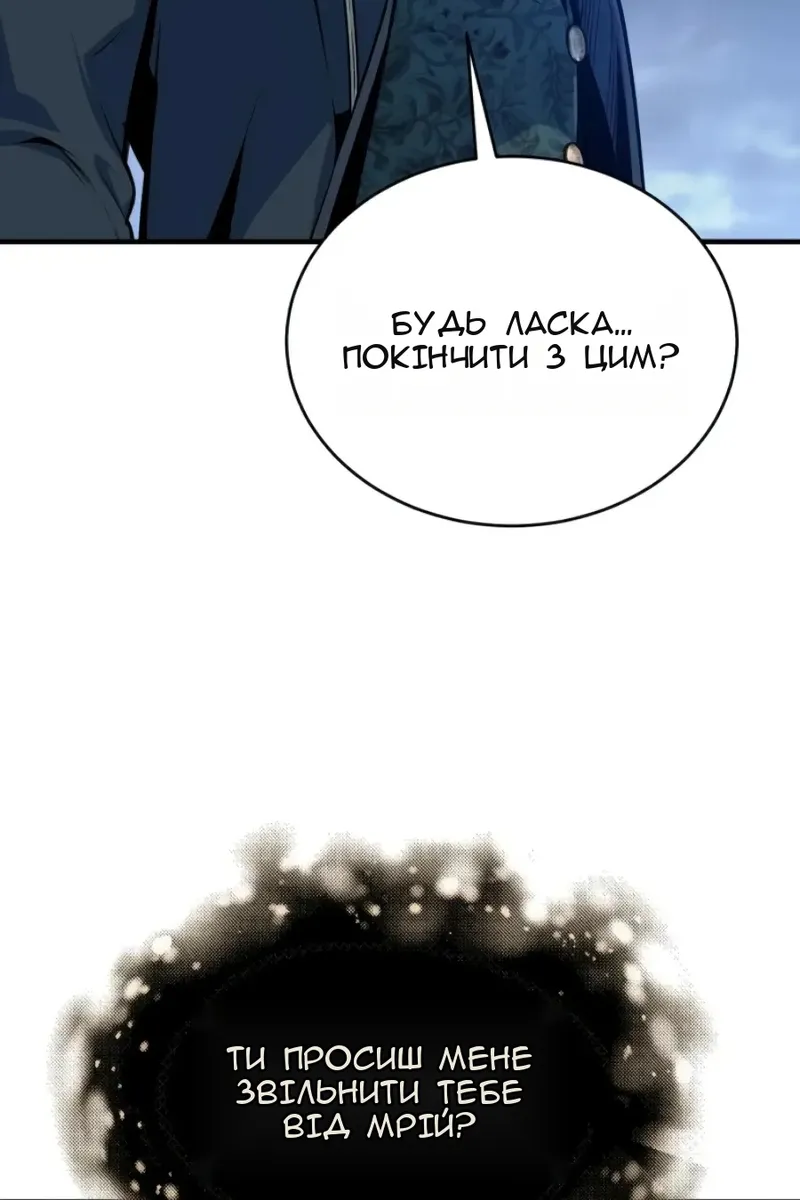 Сторінка 58