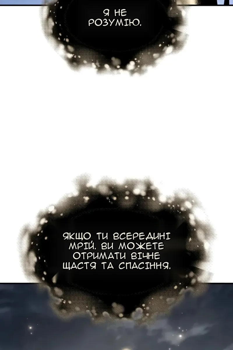 Сторінка 60