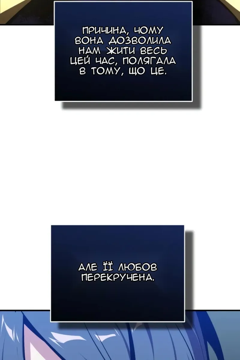 Сторінка 66