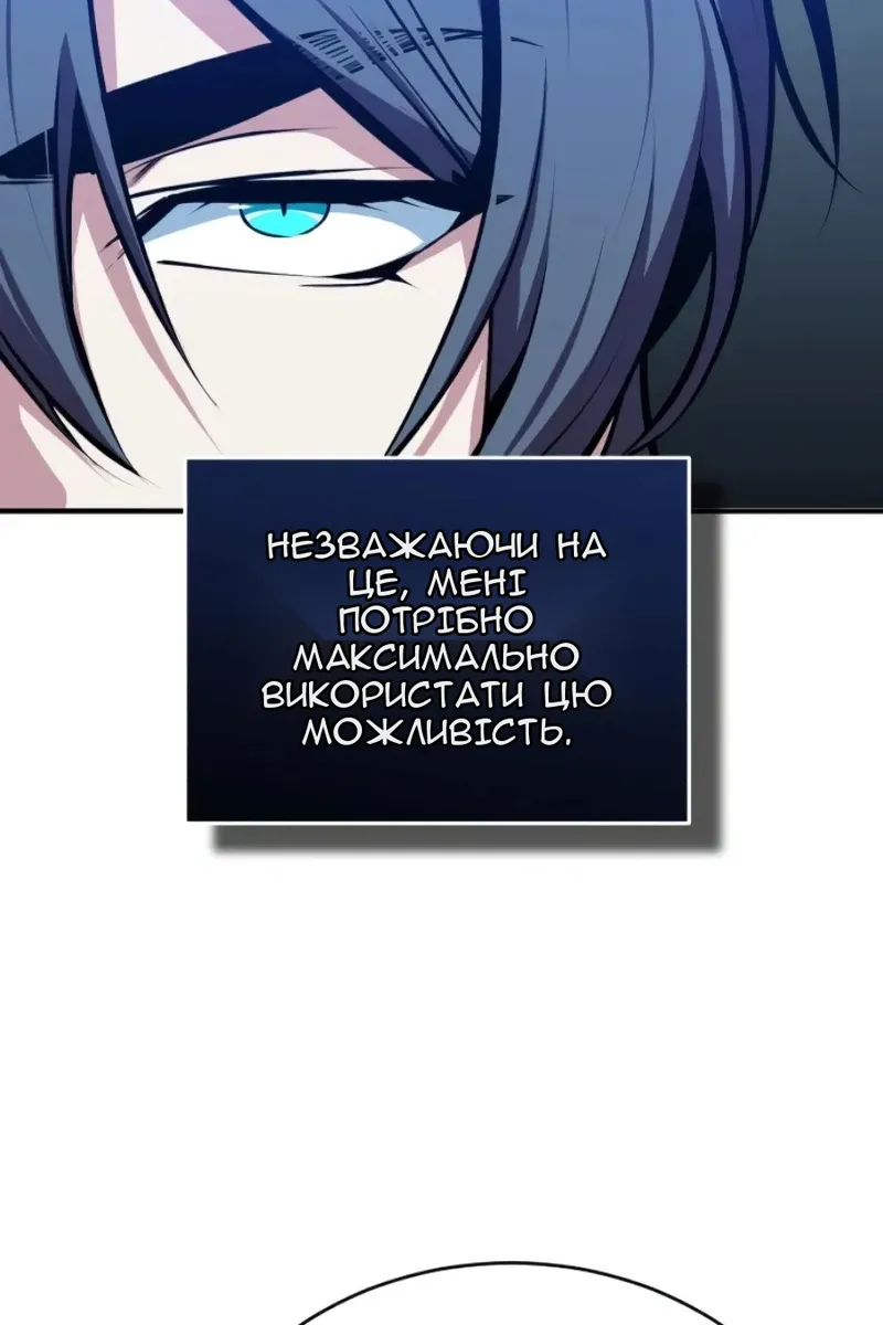 Сторінка 67