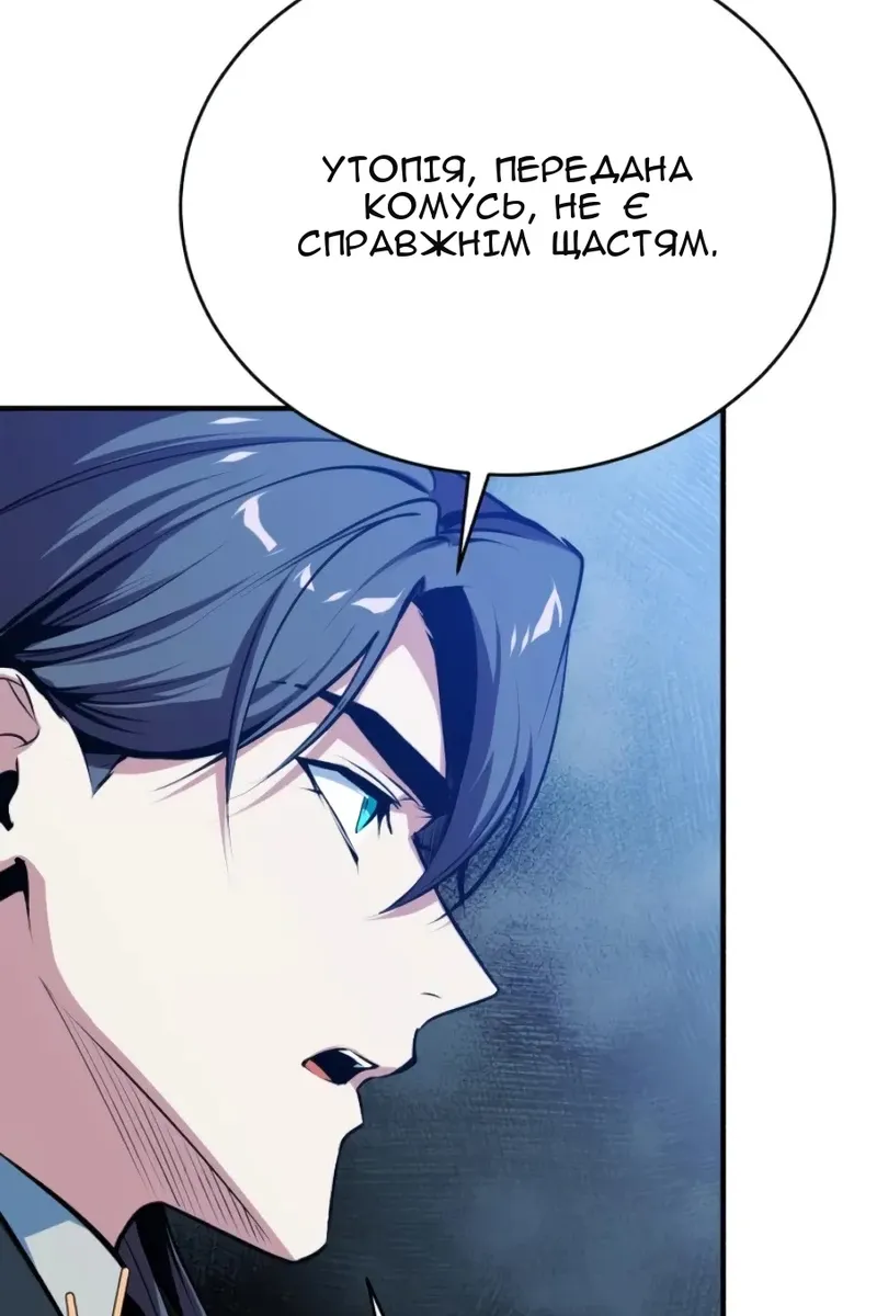 Сторінка 68