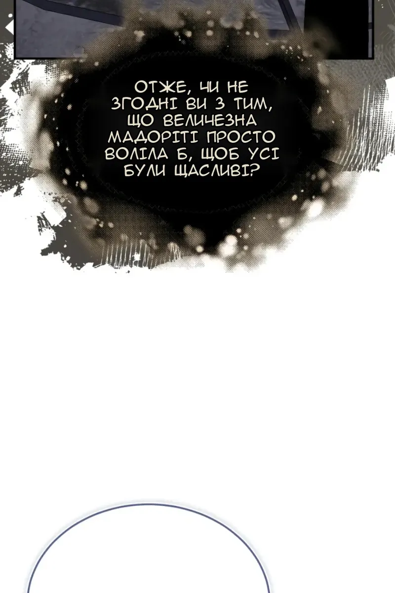 Сторінка 73