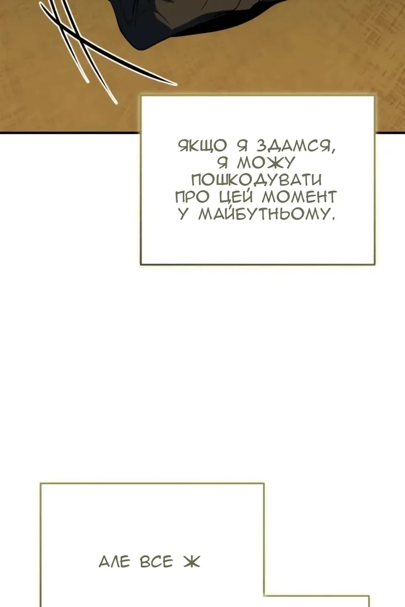 Сторінка 82