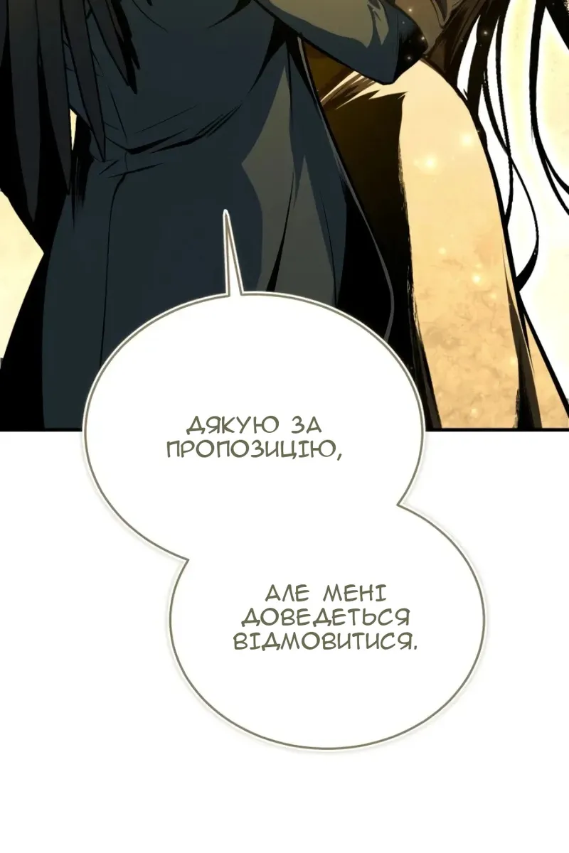 Сторінка 84