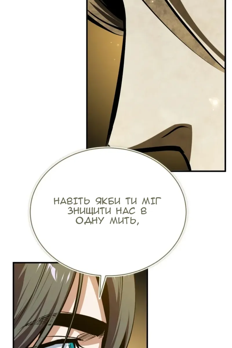 Сторінка 86