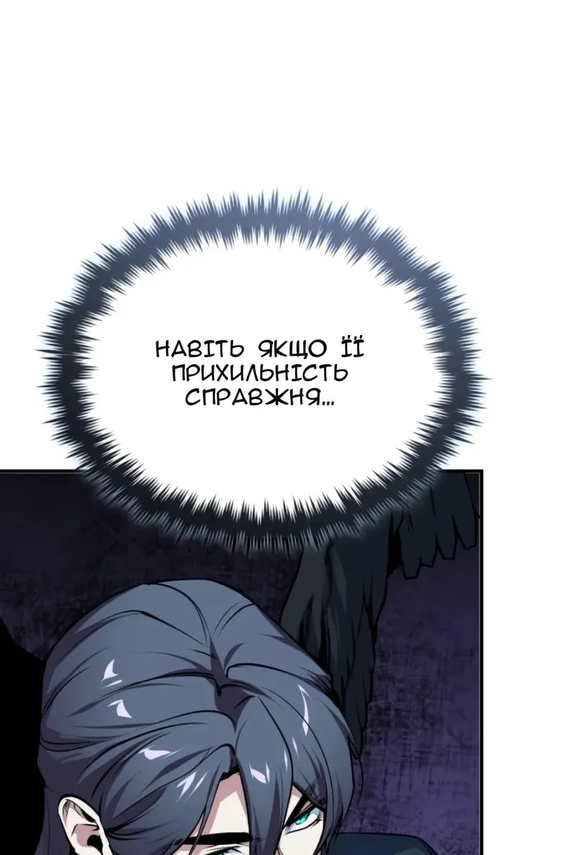 Сторінка 90