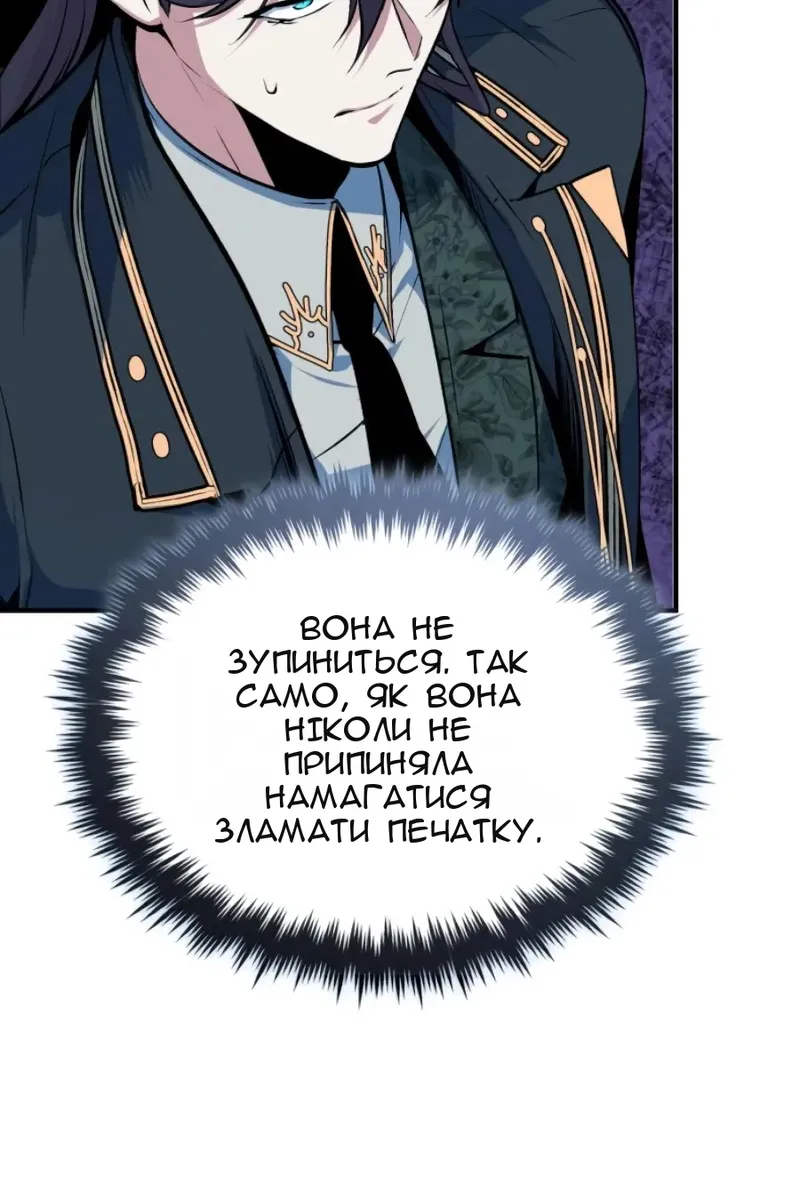 Сторінка 91