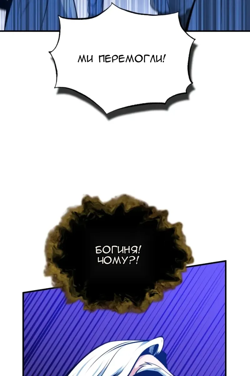 Сторінка 105