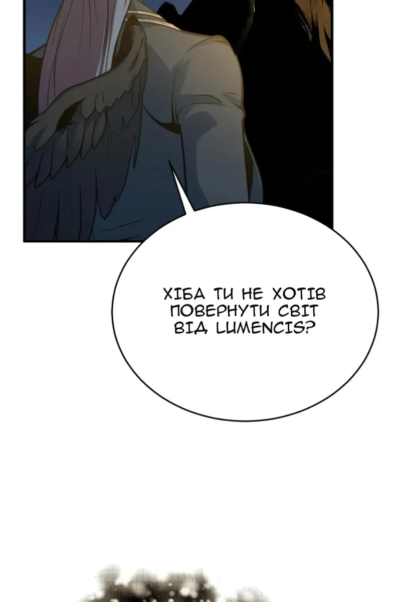 Сторінка 110