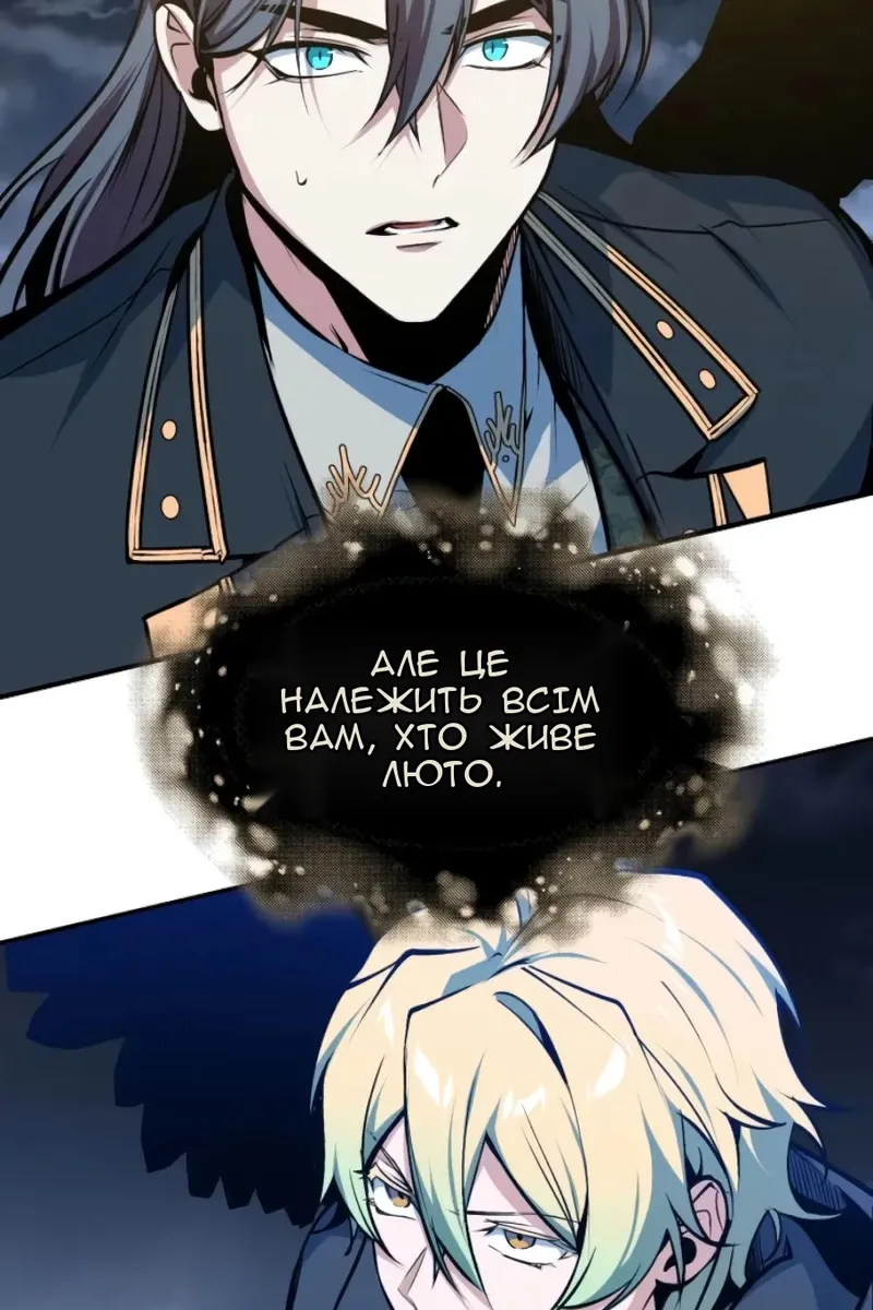 Сторінка 113