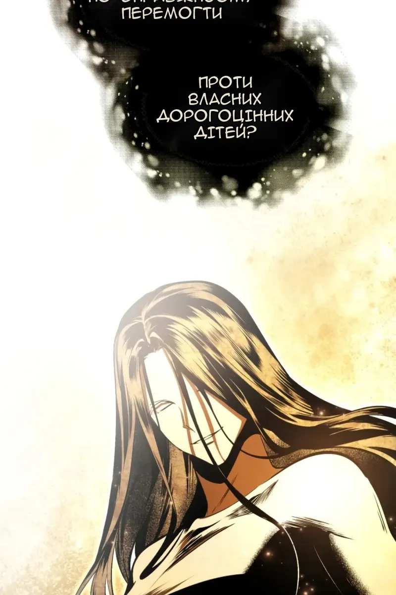 Сторінка 115
