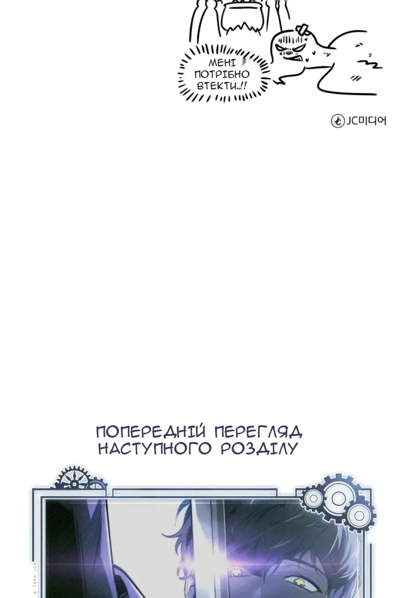 Сторінка 123
