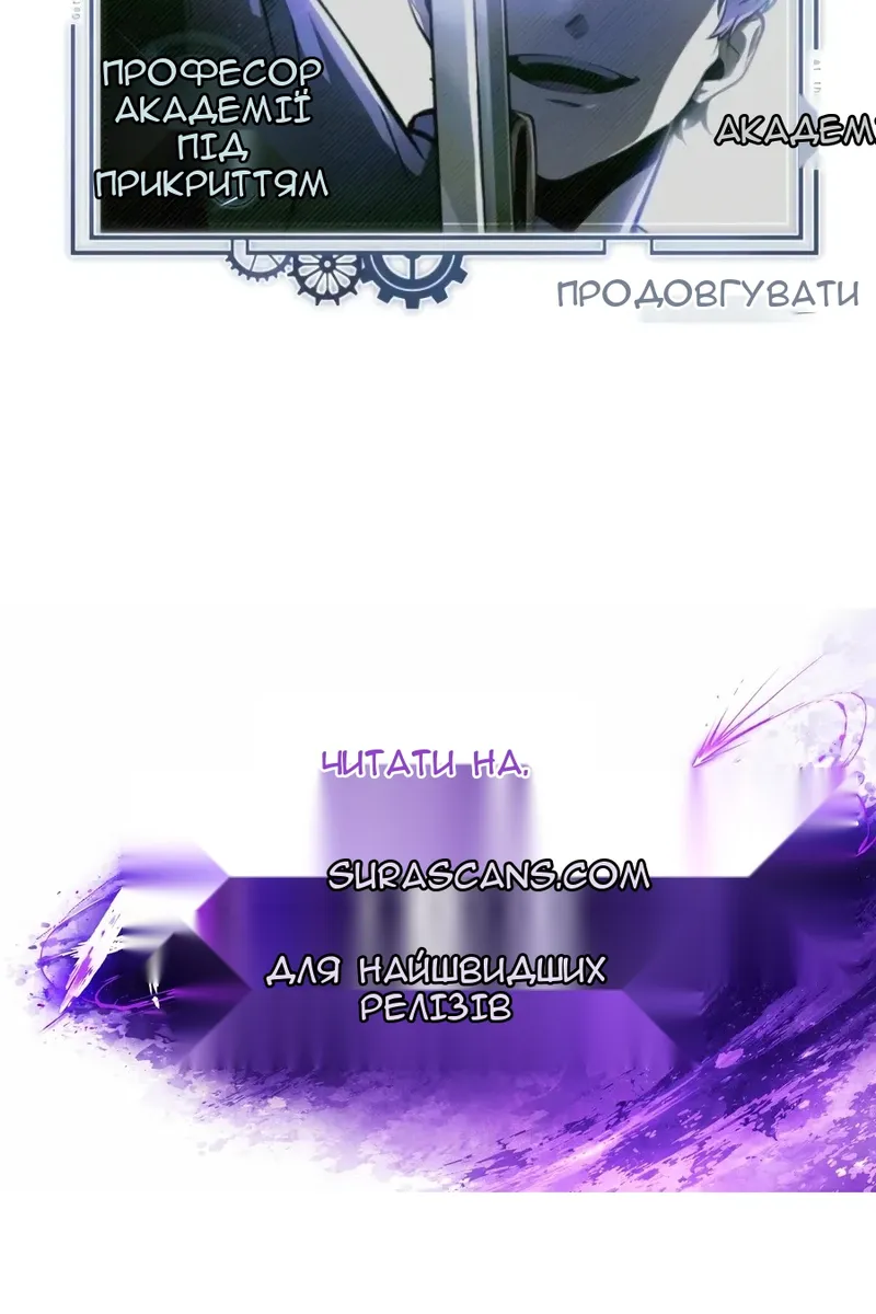 Сторінка 124