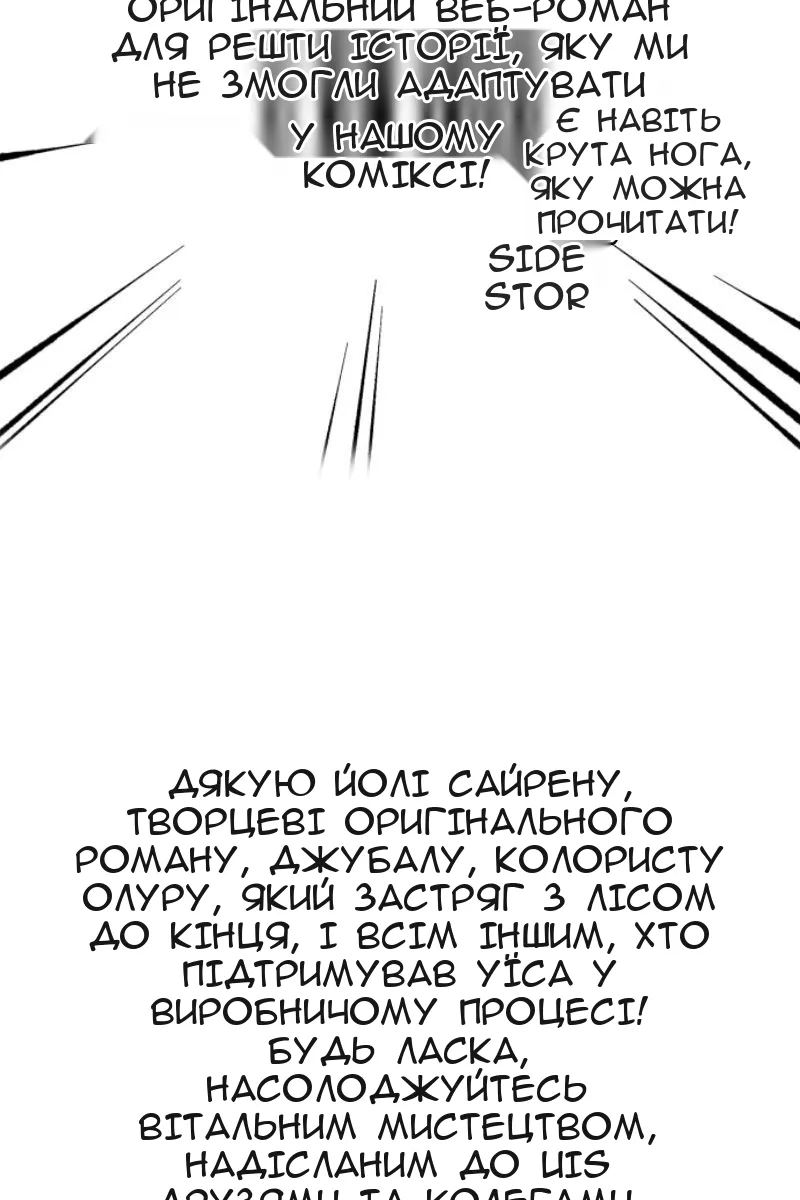 Сторінка 4