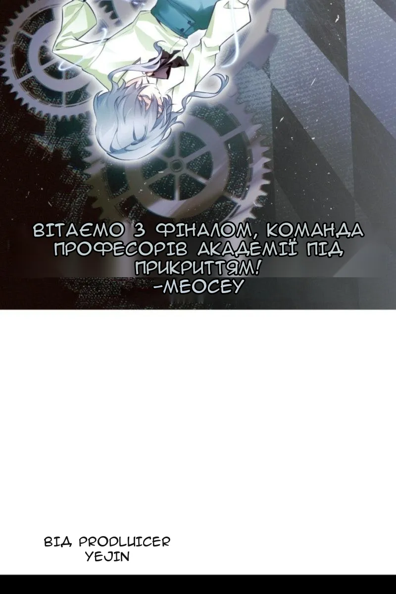 Сторінка 8