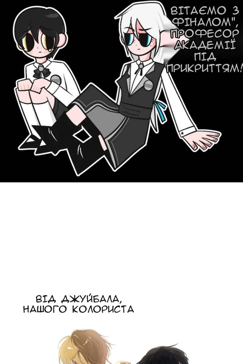 Сторінка 9