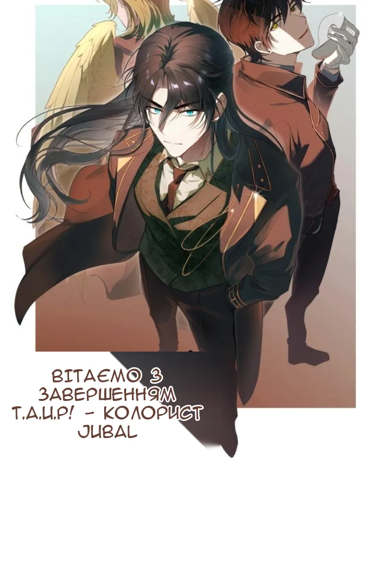 Сторінка 10