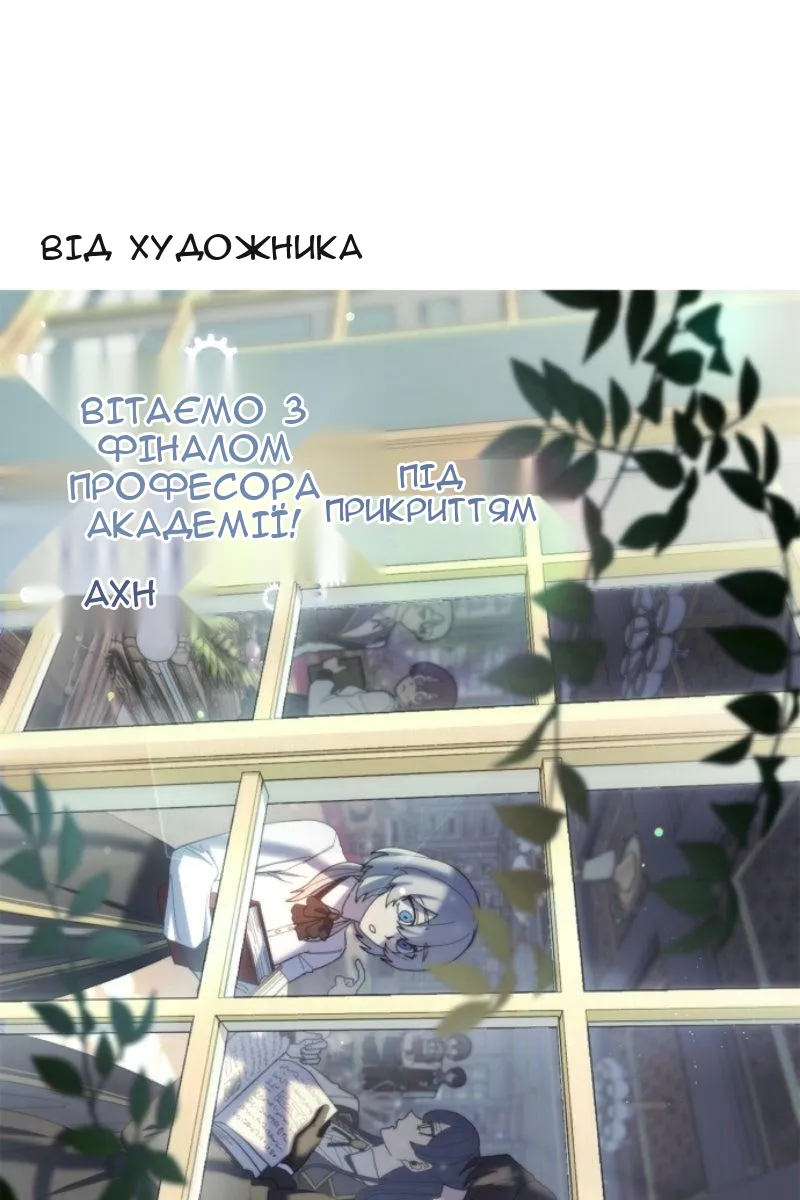 Сторінка 12