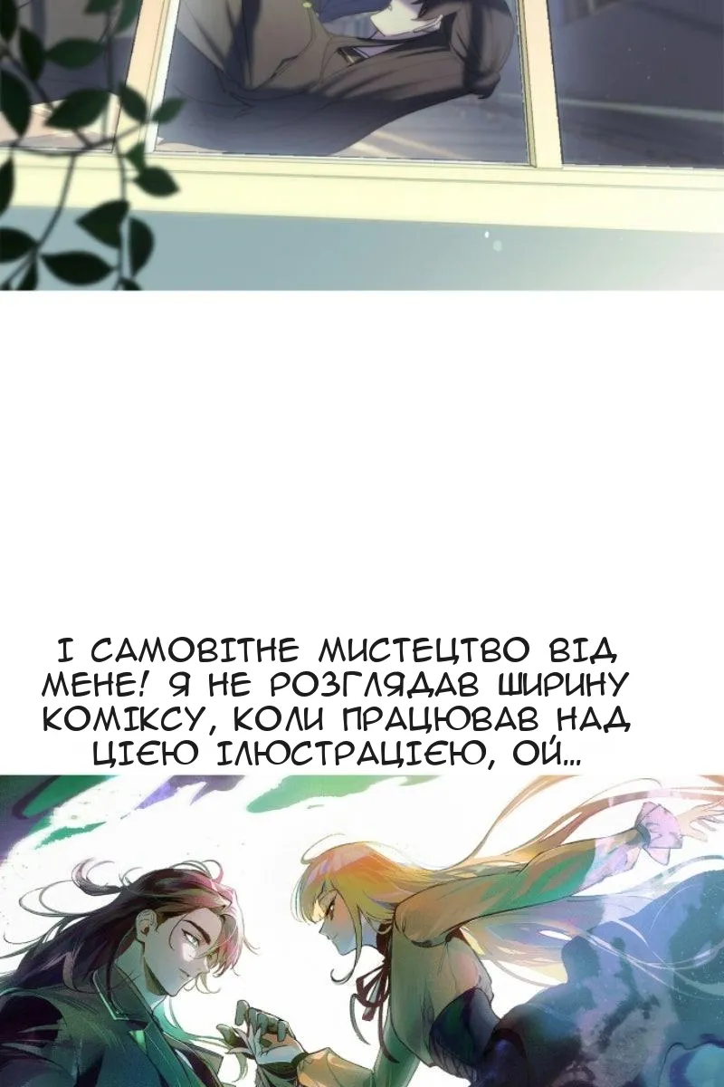 Сторінка 13