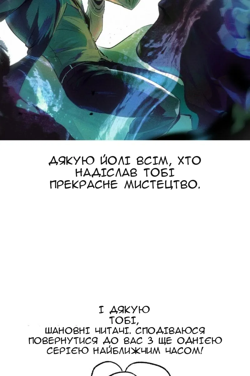Сторінка 14