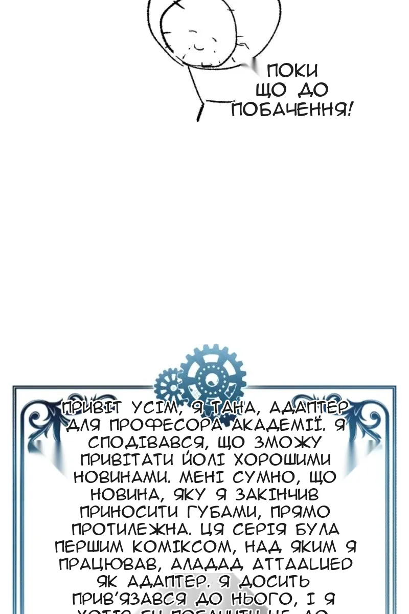 Сторінка 15