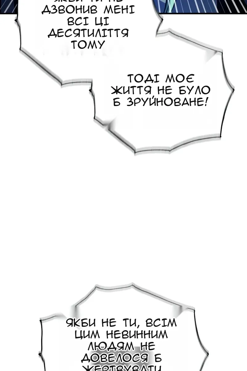 Сторінка 3