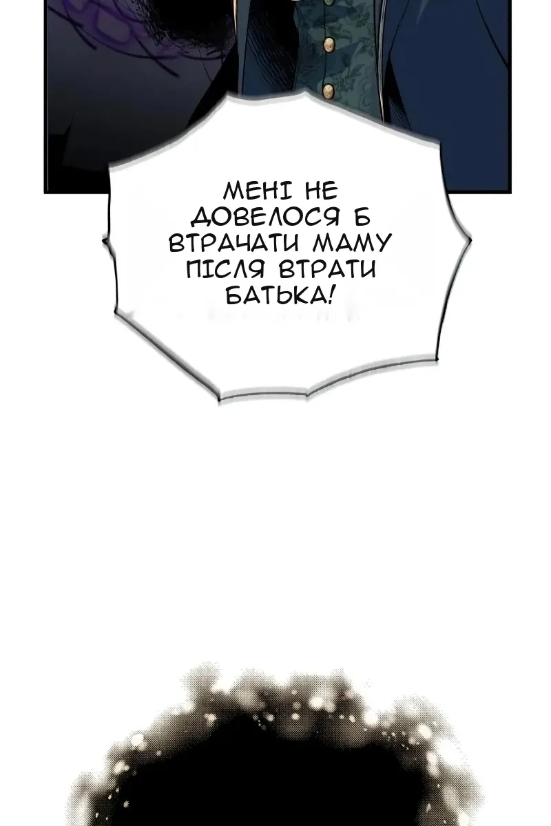 Сторінка 5