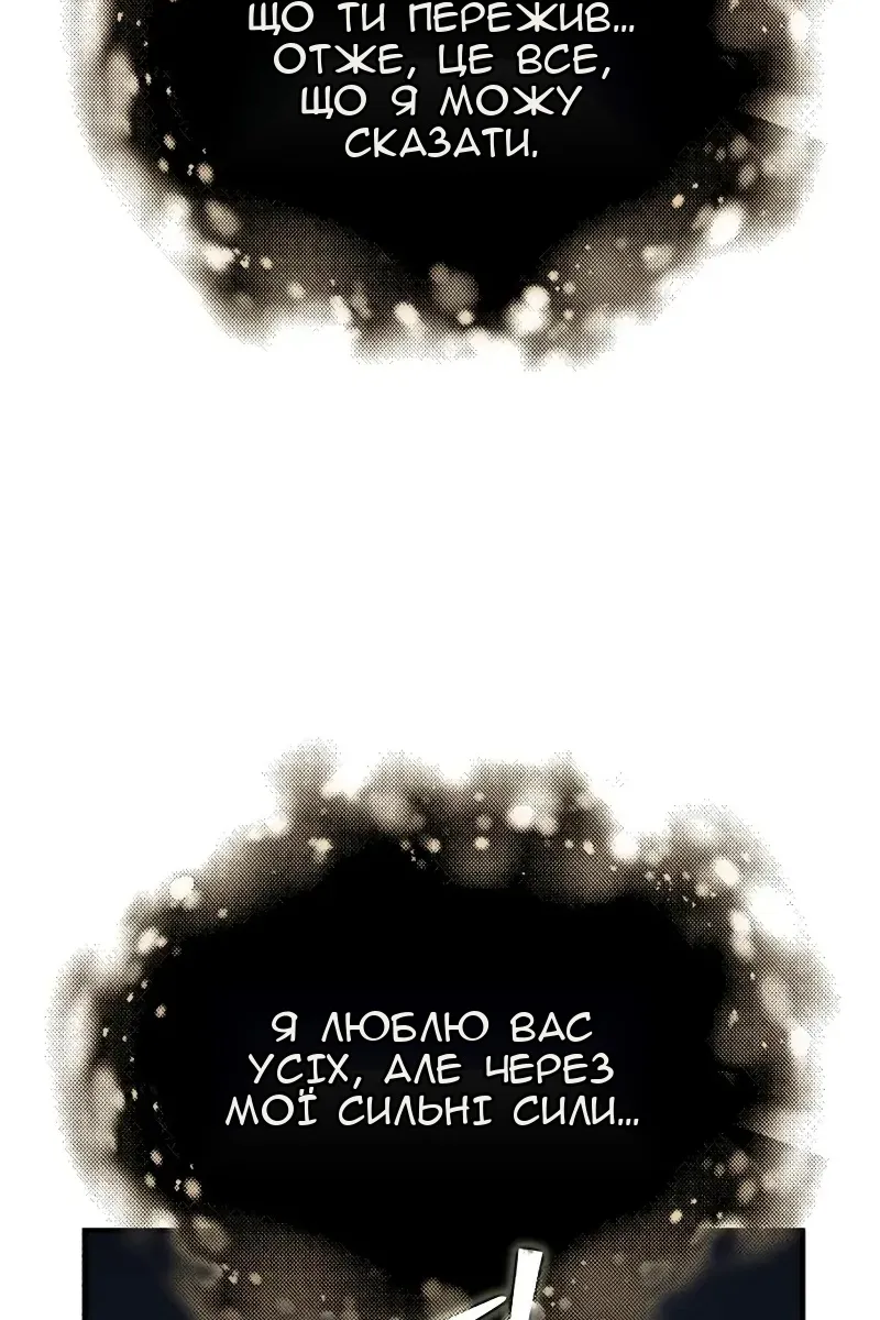 Сторінка 7