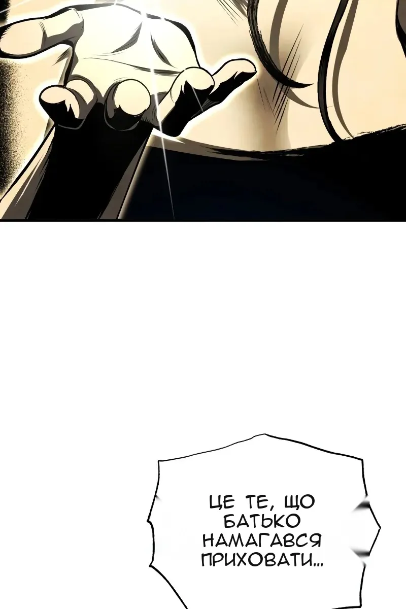 Сторінка 11