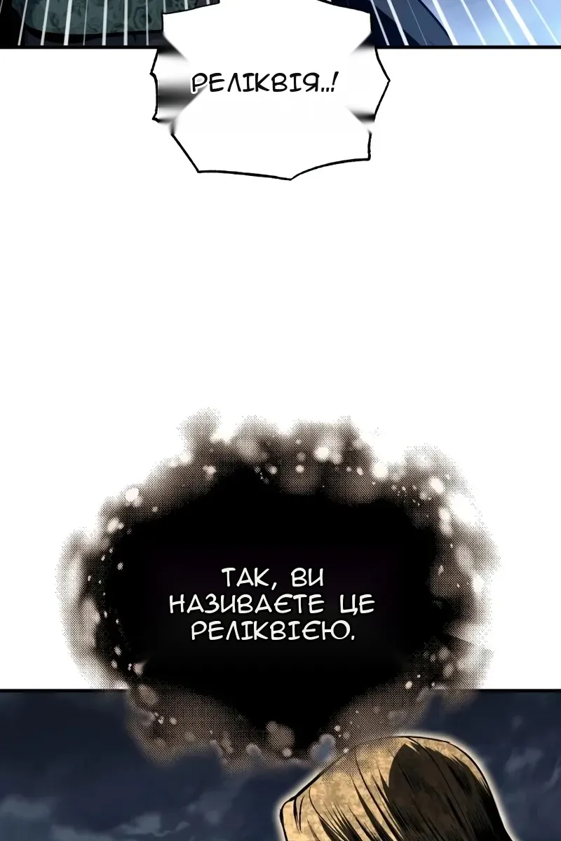 Сторінка 13