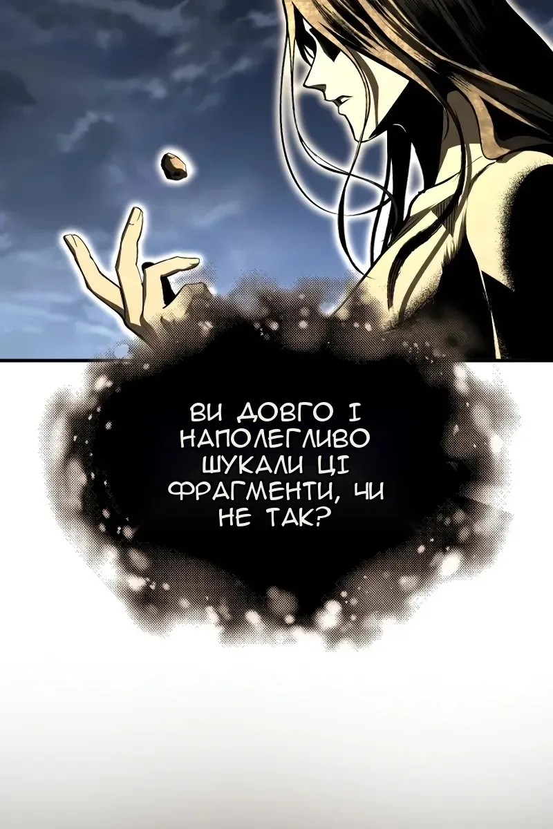 Сторінка 14