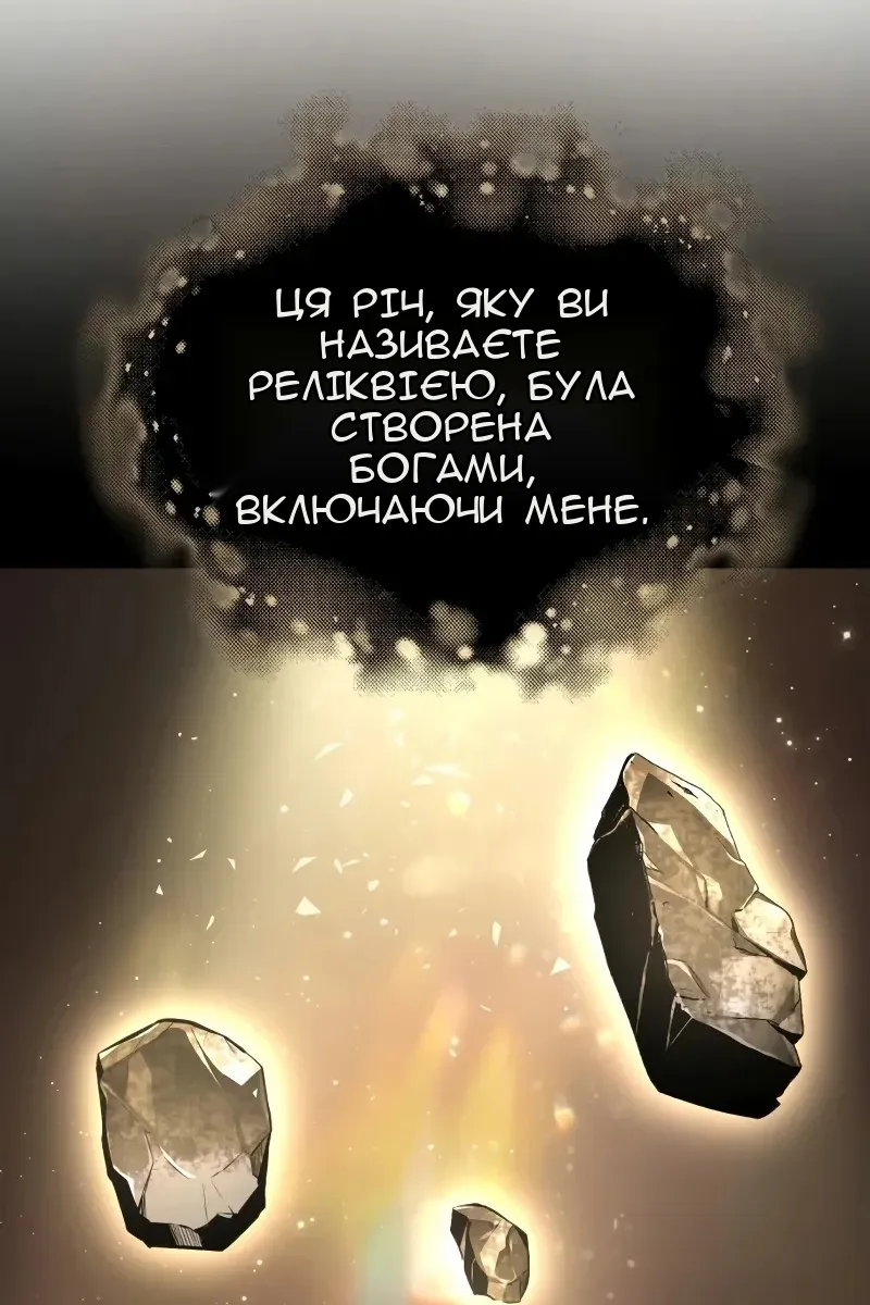 Сторінка 15
