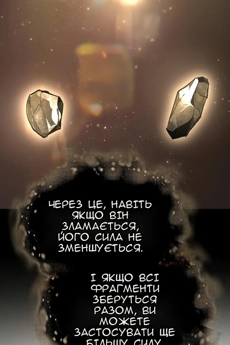 Сторінка 16