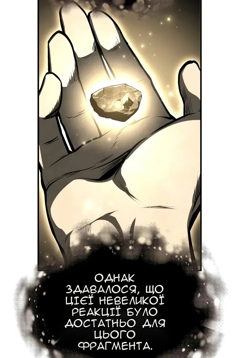 Сторінка 18