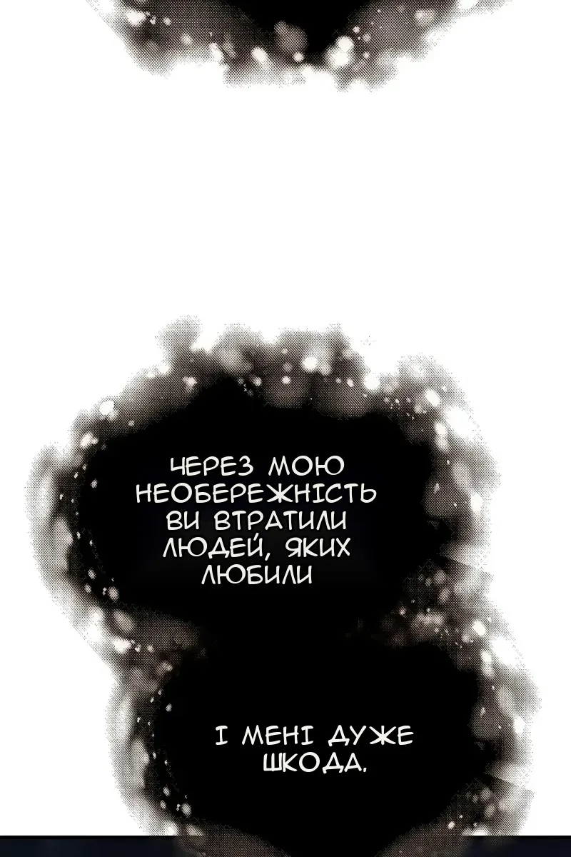 Сторінка 19
