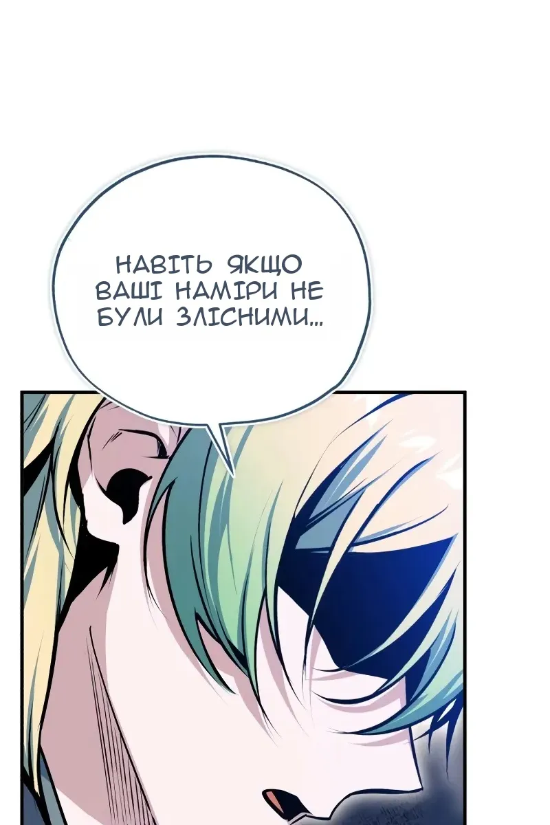 Сторінка 21