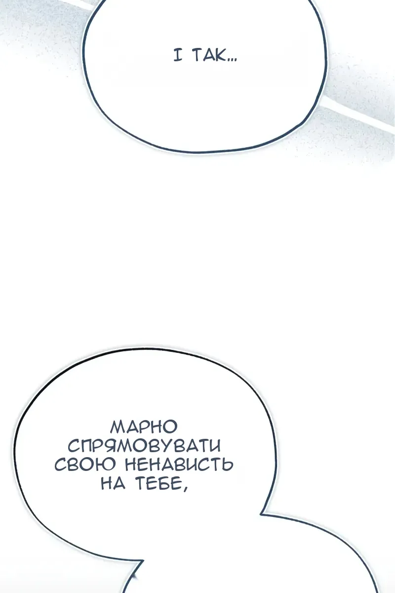 Сторінка 23