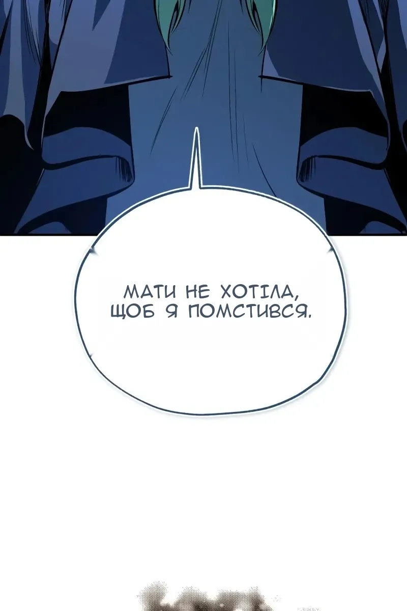 Сторінка 25