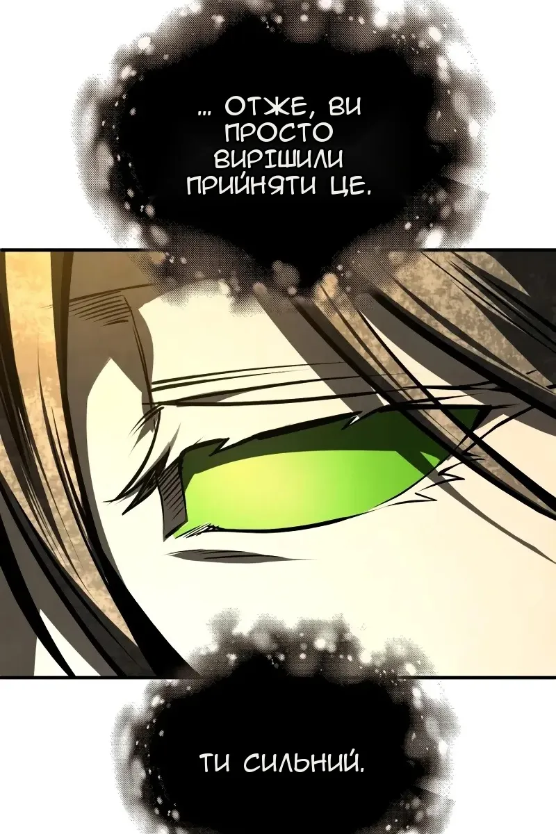 Сторінка 26