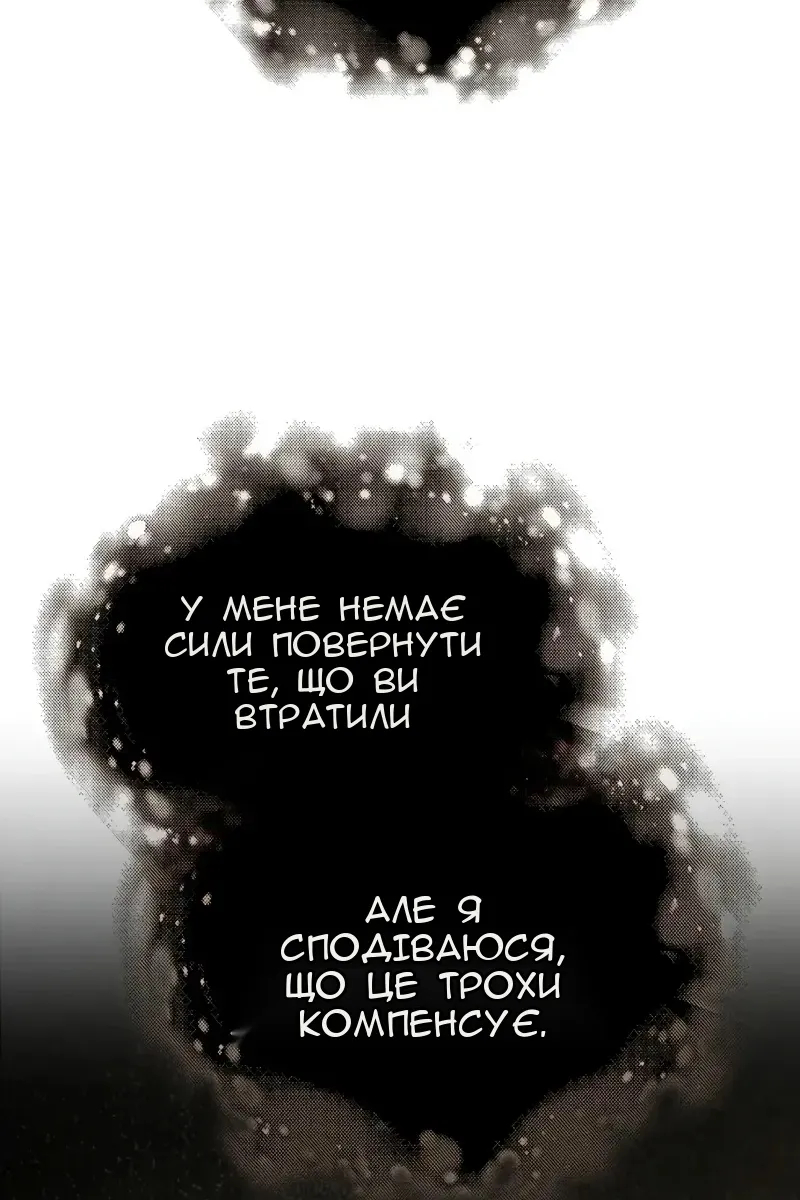 Сторінка 27