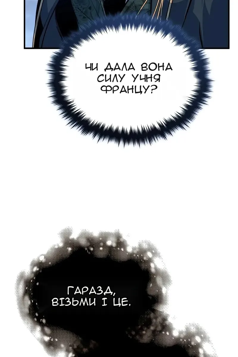Сторінка 35