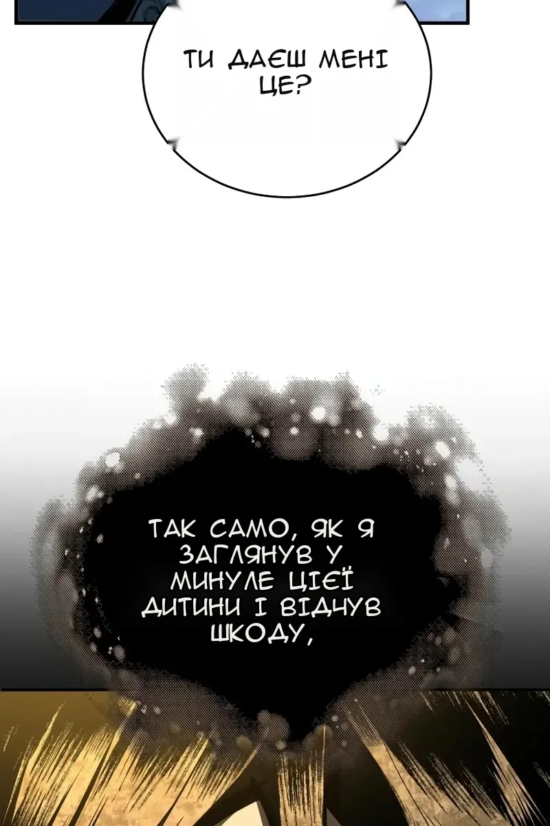 Сторінка 37