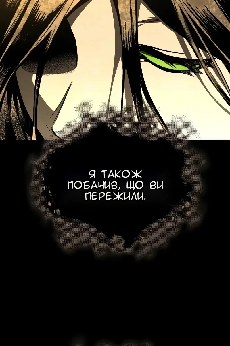 Сторінка 38