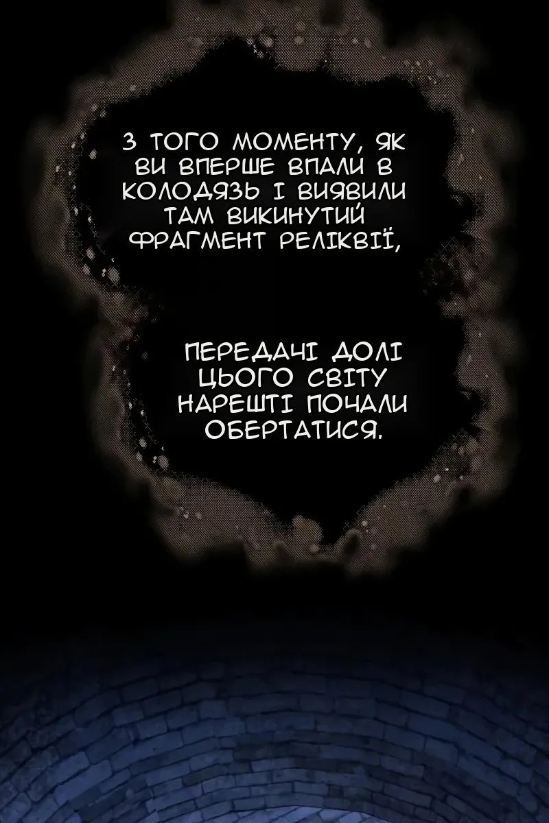 Сторінка 39