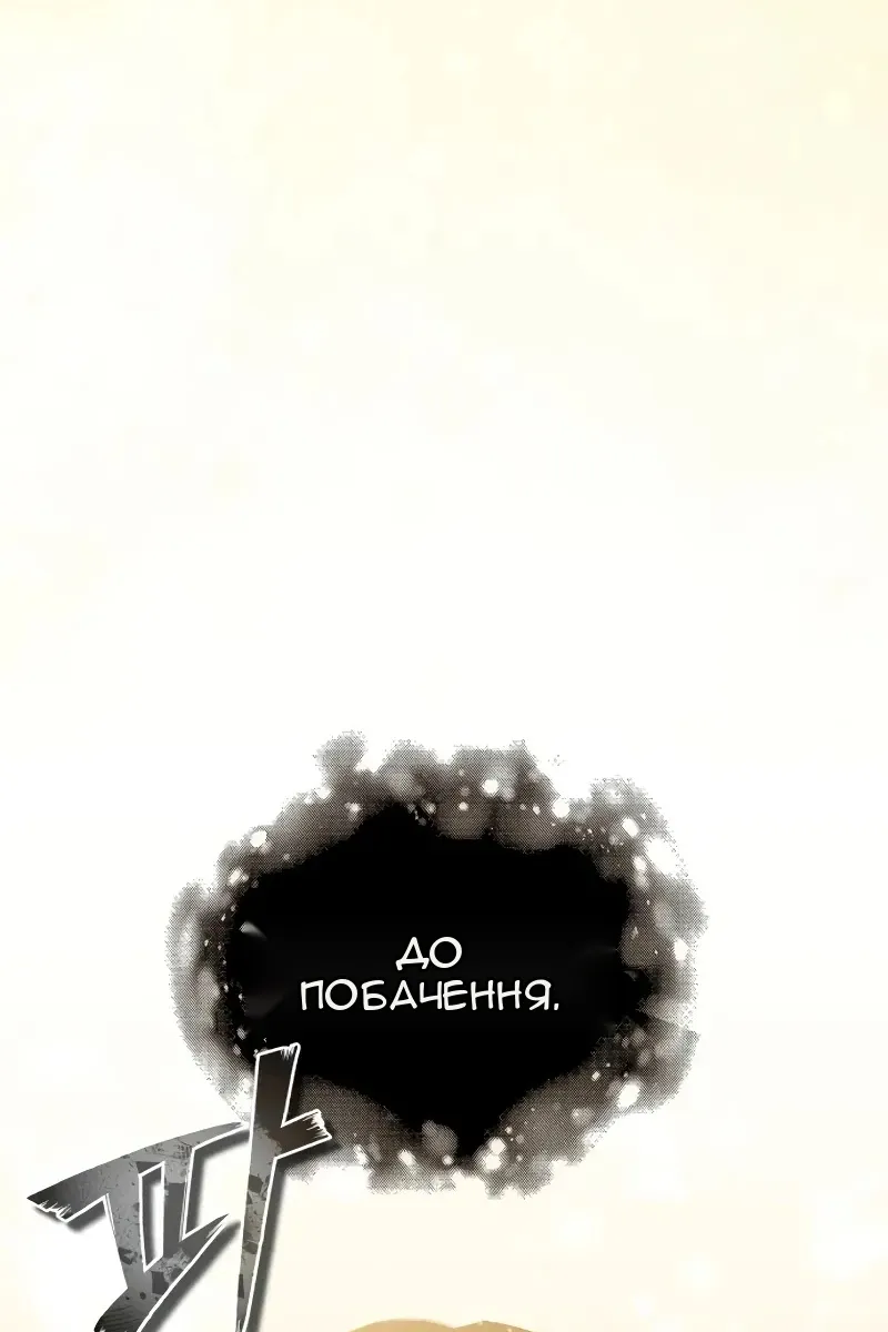 Сторінка 49
