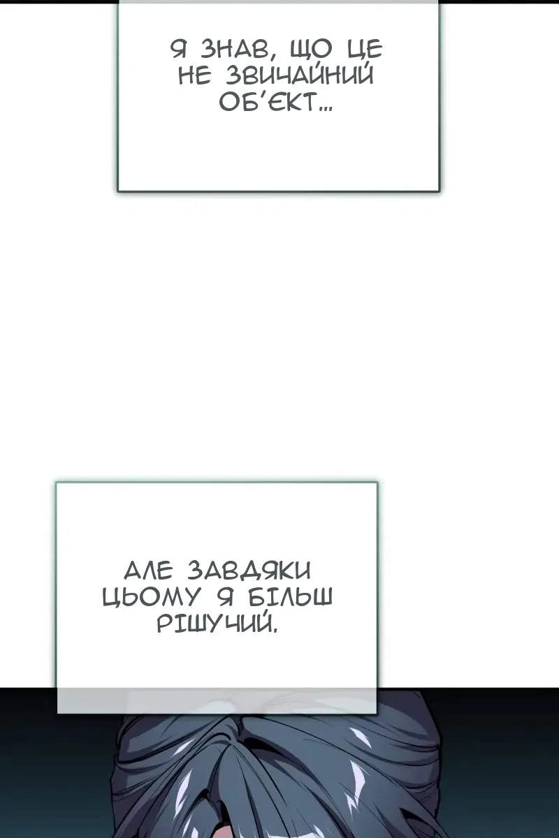 Сторінка 59